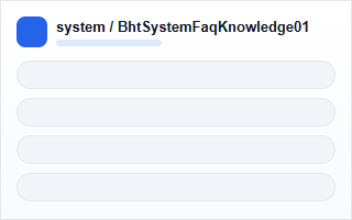 BhtSystemFaqKnowledge01 效果图