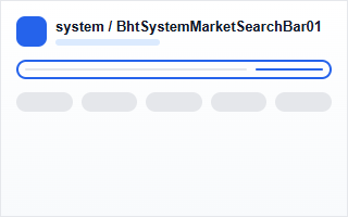 BhtSystemMarketSearchBar01 效果图