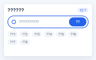 门户通栏搜索 效果图